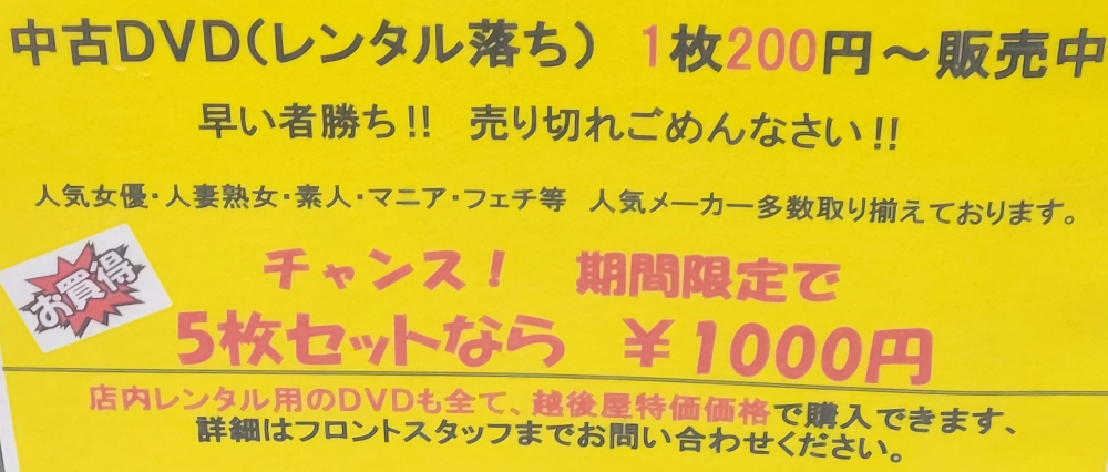 新着画像