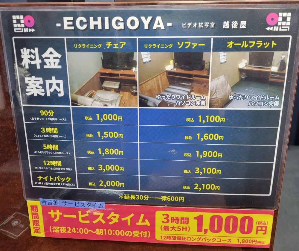 新着画像
