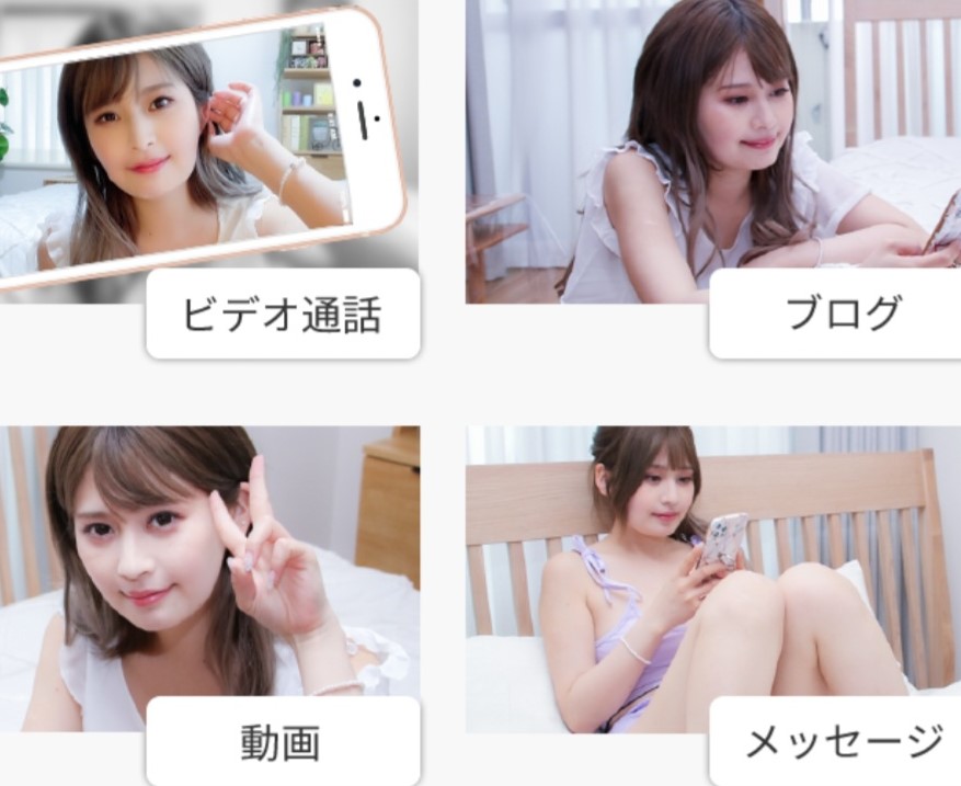 新着画像